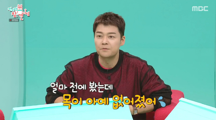 Lee Jangwoo, you gained weight and became a zelkova tree?Jeon Hyun-moo's neck is completely gone