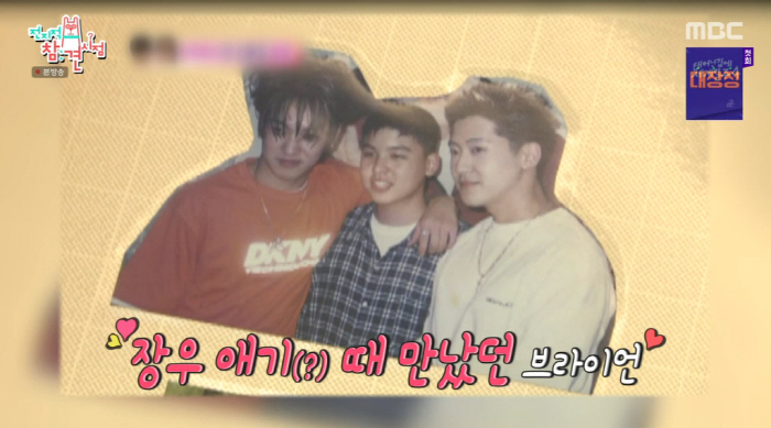 Lee Jangwoo, you gained weight and became a zelkova tree?Jeon Hyun-moo's neck is completely gone