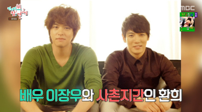 Lee Jangwoo, you gained weight and became a zelkova tree?Jeon Hyun-moo's neck is completely gone