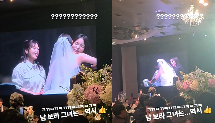 Nam Bora Glows in Wedding Ceremony