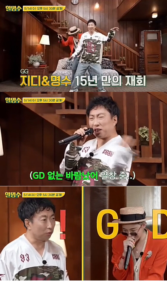 Park Myung-soo Reunites with G-Dragon After 15 Years