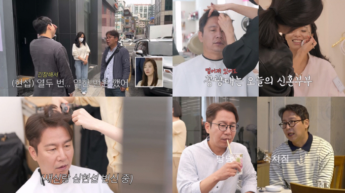 '54-year-old new bride.' Shim Hyun-seop woke up 12 times after sleeping 4 hours and 30 minutes at a trembling wedding (lovely man)