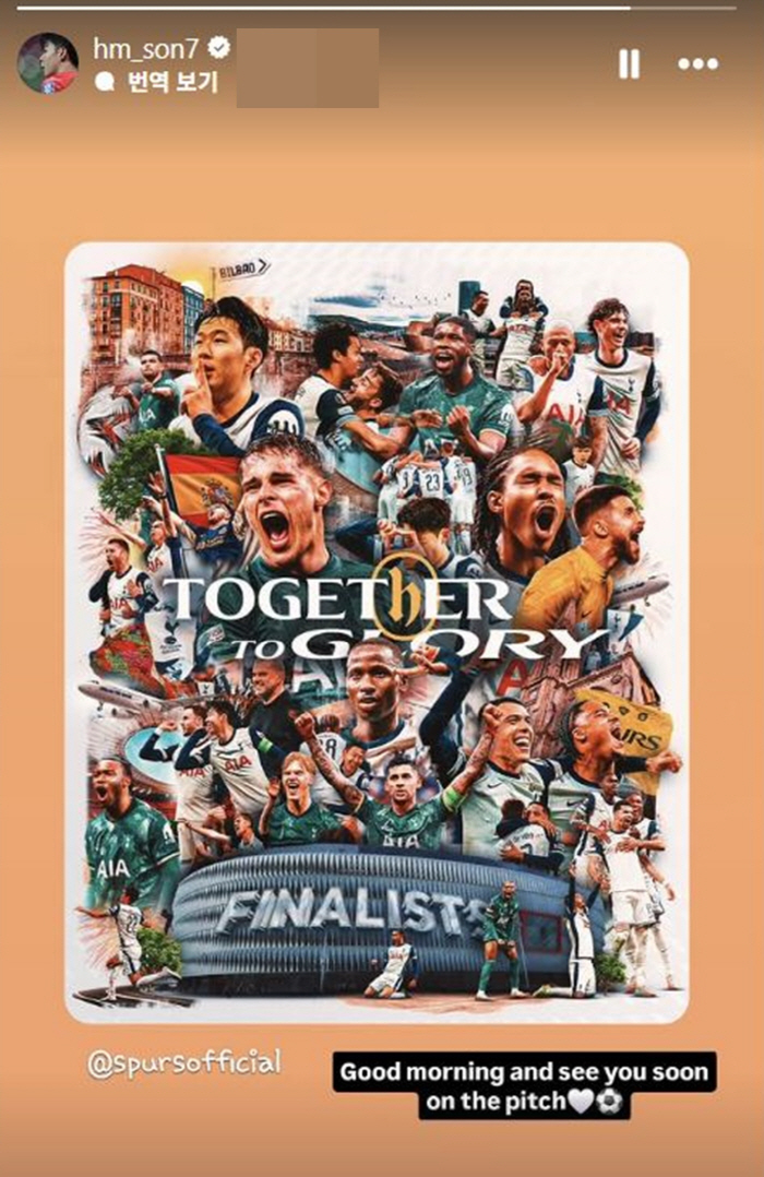 As he was busy taking care of his inner circle, the response of his North London rival Arsenal to the possibility of winning the Tottenham Europa was as follows