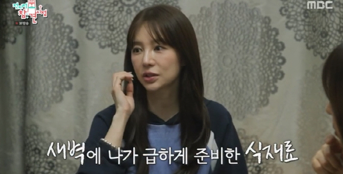  Yoon Eun-hye reveals behind-the-scenes footage of the cuff shoot..Gong Yoo, you kissed me when it wasn't in the script (Omniscient View) 
