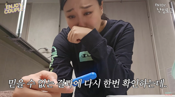 Confession of infertility Im La ♥ Son Min-soo, Imming Out with emotion...Two clear lines and tears (enjoy couple)