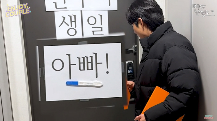 Confession of infertility Im La ♥ Son Min-soo, Imming Out with emotion...Two clear lines and tears (enjoy couple)