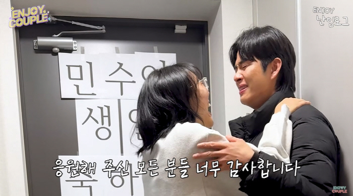Confession of infertility Im La ♥ Son Min-soo, Imming Out with emotion...Two clear lines and tears (enjoy couple)