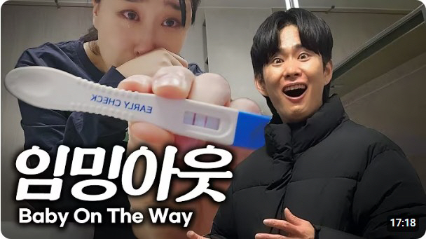 'Enjoy Couple' Son Min-soo ♥ Im Lara succeeded in pregnancy after 2 years of infertility...'A miracle has arrived'