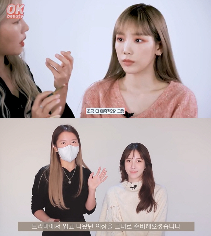  Taeyeon's makeup Seo-ok and Lee Hyo-ri, a black-and-white chef from the beauty world...I'm going to judge your makeup