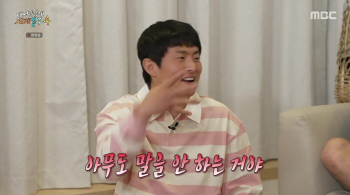 Kian84 Criticizes Juniors for Ignoring Group Chat Messages