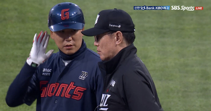 Heaven helped! Headshot Lee Ho-joon, Fine Examination Results...Lotte will continue to check the condition of its chest. 