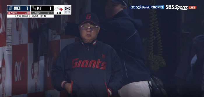 Heaven helped! Headshot Lee Ho-joon, Fine Examination Results...Lotte will continue to check the condition of its chest. 