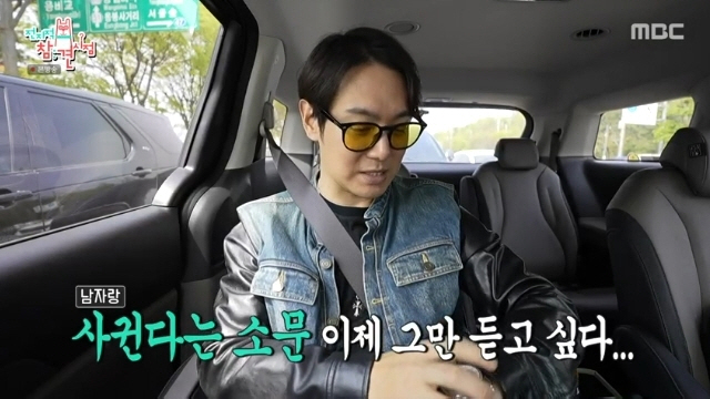 Hwanhee, stop misunderstanding that you're dating a guy who's annoyed by gay rumors