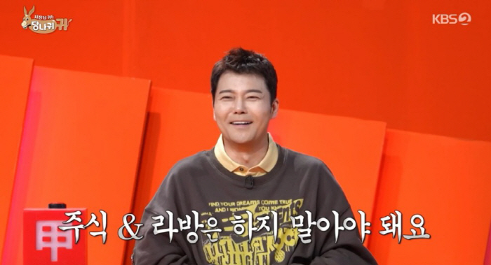 Jeon Hyun-moo and BoA should not continue to broadcast live while drunk