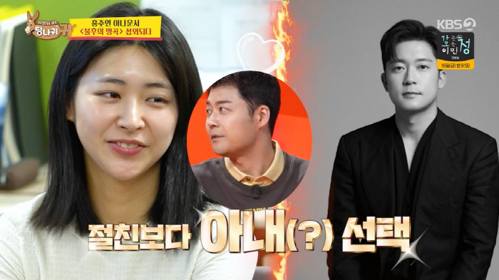 Jeon Hyun-moo, better than best friend Kim Dae-ho ♥ Hong Ju-yeon...WIFE'S WIFE'S RADIO