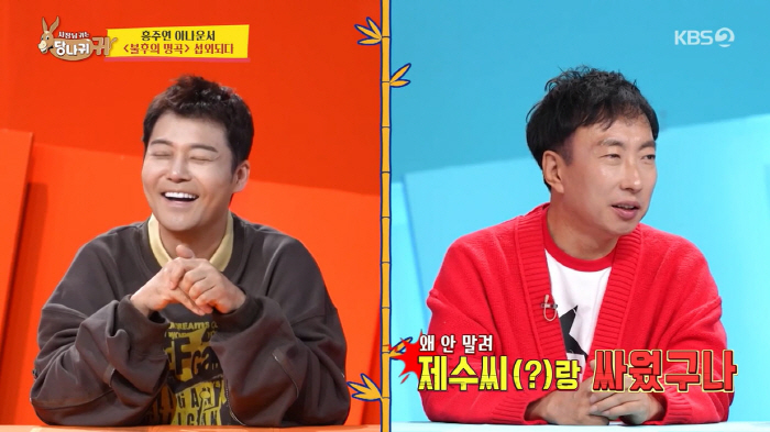 Jeon Hyun-moo, better than best friend Kim Dae-ho ♥ Hong Ju-yeon...WIFE'S WIFE'S RADIO