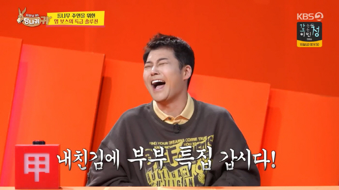 Jeon Hyun-moo, better than best friend Kim Dae-ho ♥ Hong Ju-yeon...WIFE'S WIFE'S RADIO