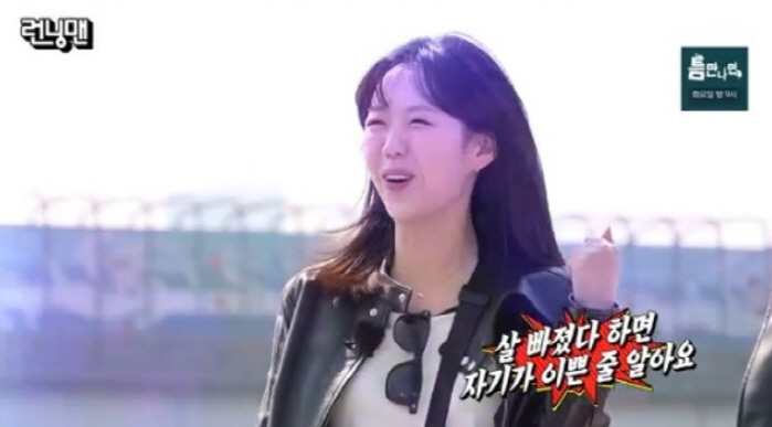 Ji Ye-eun, you lost weight and you're full of confidence...Yang Se-chan's talent (Running Man)
