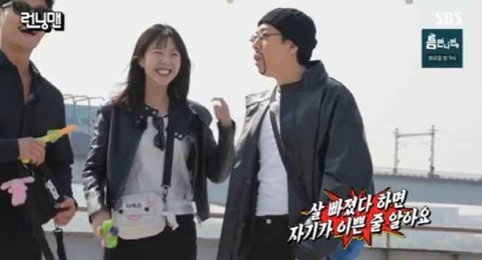 Ji Ye-eun, you lost weight and you're full of confidence...Yang Se-chan's talent (Running Man)