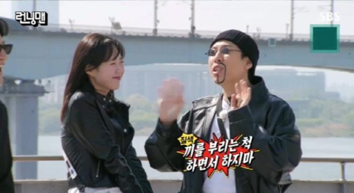 Ji Ye-eun, you lost weight and you're full of confidence...Yang Se-chan's talent (Running Man)