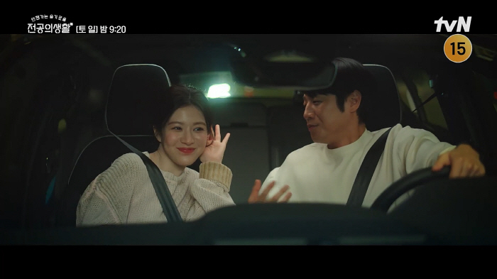 Jung Joon-won and Ko Yoon-jung, their first kiss at the beginning of their relationship..Sweet secret date → Declaring to get married? (Unseuljeon) 