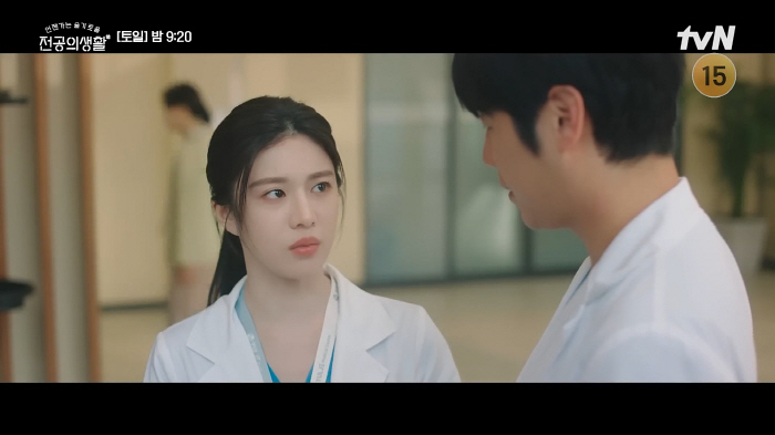 Jung Joon-won and Ko Yoon-jung, their first kiss at the beginning of their relationship..Sweet secret date → Declaring to get married? (Unseuljeon) 