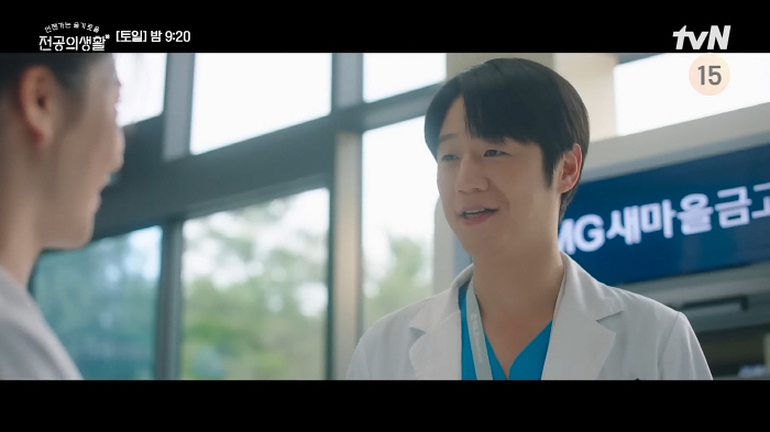Jung Joon-won and Ko Yoon-jung, their first kiss at the beginning of their relationship..Sweet secret date → Declaring to get married? (Unseuljeon) 