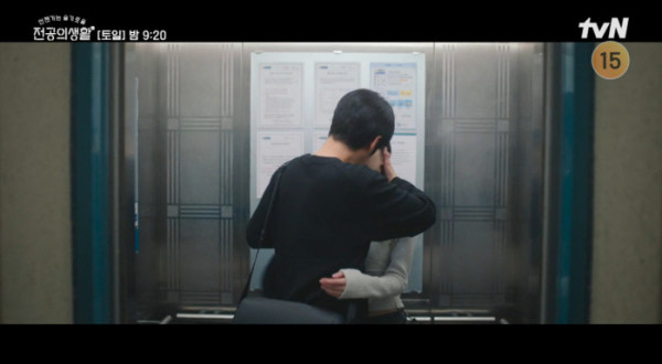 Jung Joon-won and Ko Yoon-jung, their first kiss at the beginning of their relationship..Sweet secret date → Declaring to get married? (Unseuljeon) 