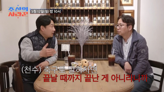 Jung Young-rim ♥ Behind the scenes of recruiting Shim Hyun-seop and Lee Byung-hun..I couldn't even talk about it. I couldn't decide on an MC a week ago