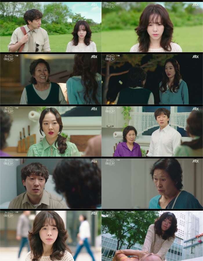Han Ji-min Unleashes Hidden Fury in ‘Heavenly Ever After’