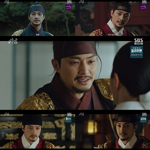 Kim Ji-hoon, 'Goong' Kim Ji-hoon, it wasn't steel, it was eight ears...I'm shocked at the truth