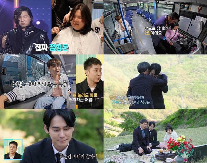 Kim Sang-hyuk's sad family history construction site crash death, as if cut by a knife...