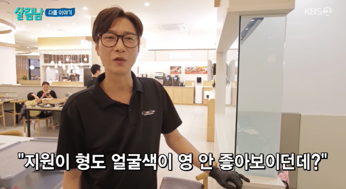 Ko Ji-yong, who has changed his face, will return to the broadcast againEun Jiwon's face doesn't look good either