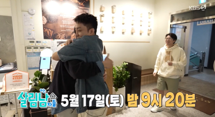 Ko Ji-yong, who has changed his face, will return to the broadcast againEun Jiwon's face doesn't look good either