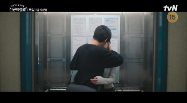 Ko Yoon-jung ♥ Jung Joon-won's 'Ogu' Couple Birth → Elbe Kiss topped 8% (Unseul match) 