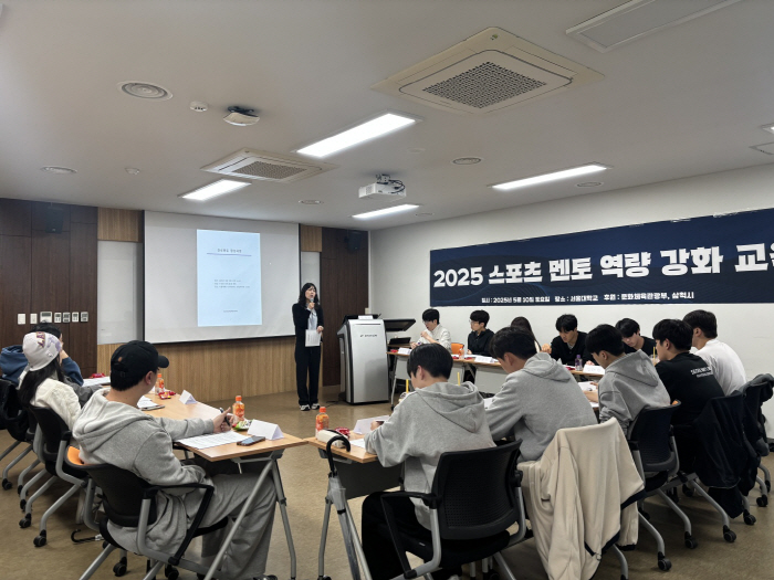 Korea's 3 vs 3 Basketball Federation, College Student Sports Career Mentor Training Course Starts at Seoul National University on the 10th