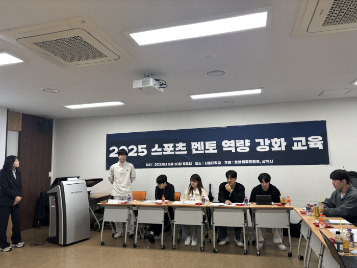 Korea's 3 vs 3 Basketball Federation, College Student Sports Career Mentor Training Course Starts at Seoul National University on the 10th