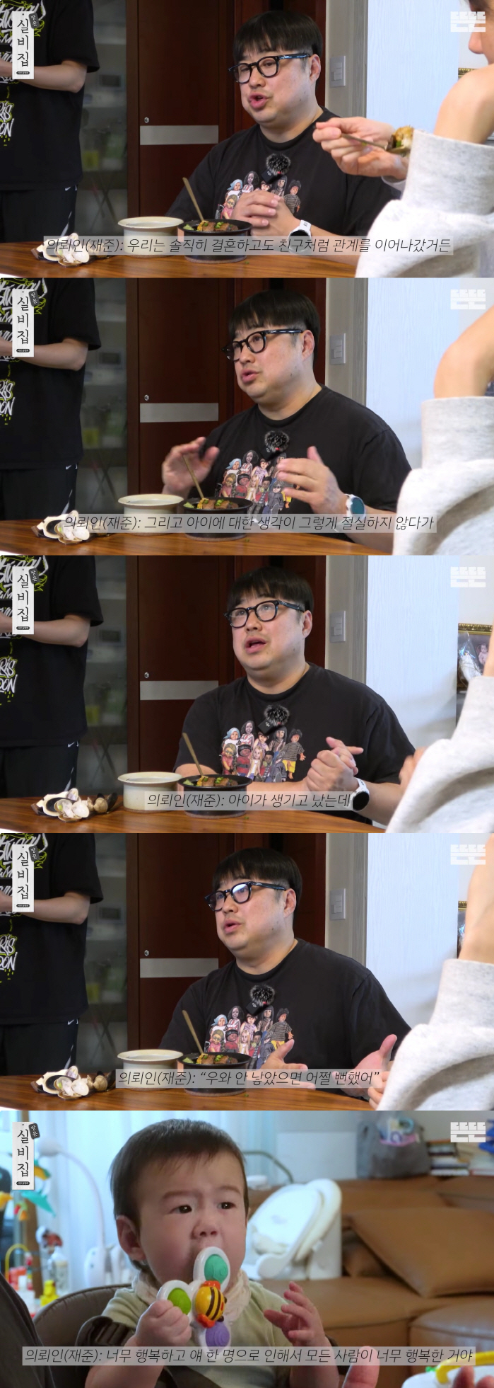 Lee Eun-hyung, ♥ Kang Jae-joon, who is in charge of raising children, can you get me a trip to the U.S. alone as a flex business (out of the blue)