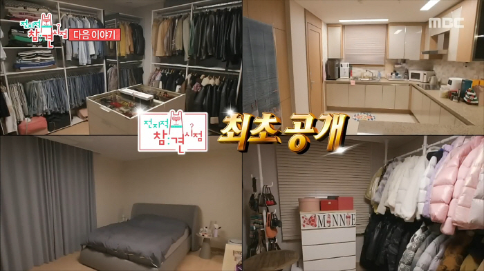 Minnie, who runs a grandparents resort, is a new house with a different level..The terrace is the size of my house