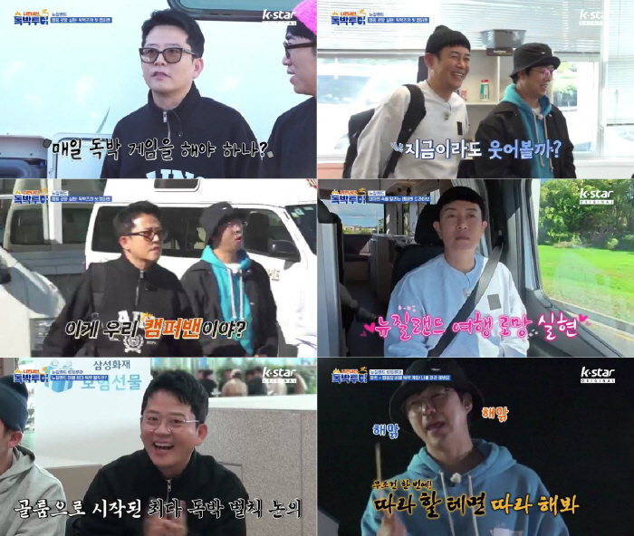 No, I have to get married..Kim Jun-ho and Kim Dae-hee, despite the proposal around the world (only tour 3) 