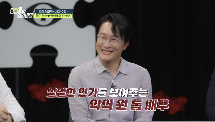 The owner of the cat disappeared after 6 million won in hotel expenses..I'm angry at the consignment contract. What's going on? (Tambi)