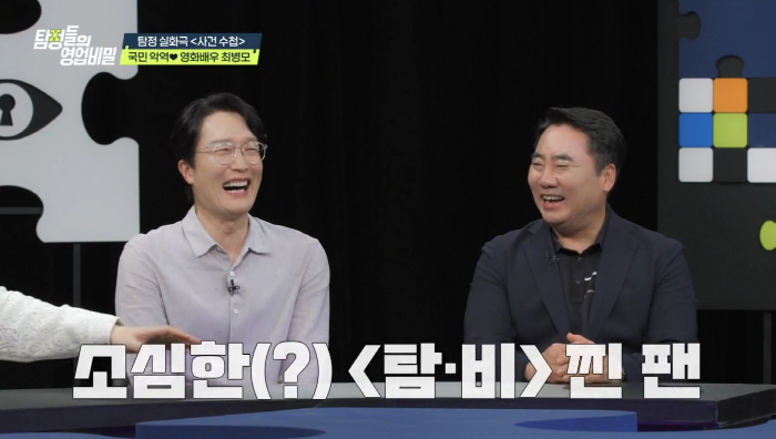 The owner of the cat disappeared after 6 million won in hotel expenses..I'm angry at the consignment contract. What's going on? (Tambi)