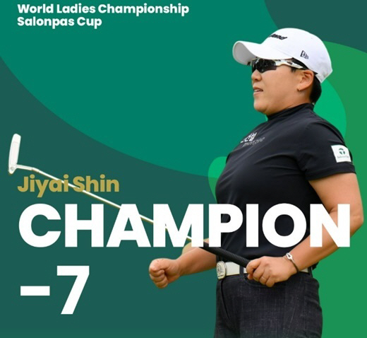 Rising Kim Hyo-joo, European Aramco, and Shin Ji-ae of Gwanrok won a major tournament in Japan at the same time