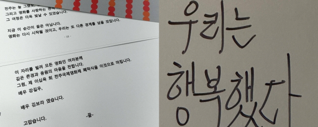 Kim Bo-ra's First Update After Divorce...We reveal the meaningful script that will cross another boundary