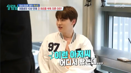 Seo-jin Park and Seo-jin's siblings' warm challenge → Kim Sang-hyuk reunites with his father's colleague in tears