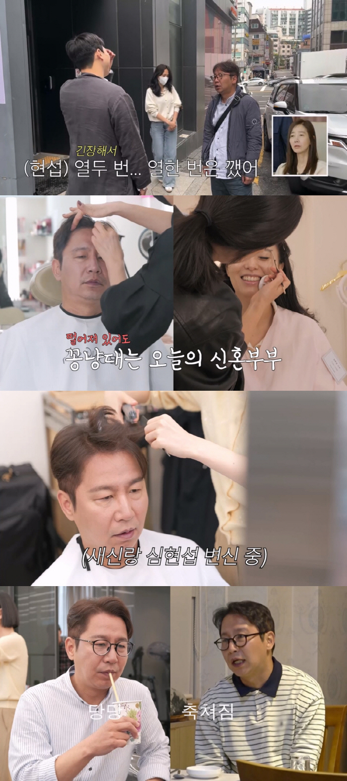 Shin Hyeop-seop, a 54-year-old new bride, was so nervous that he was so nervous on the day of the wedding (Joseon's lover)