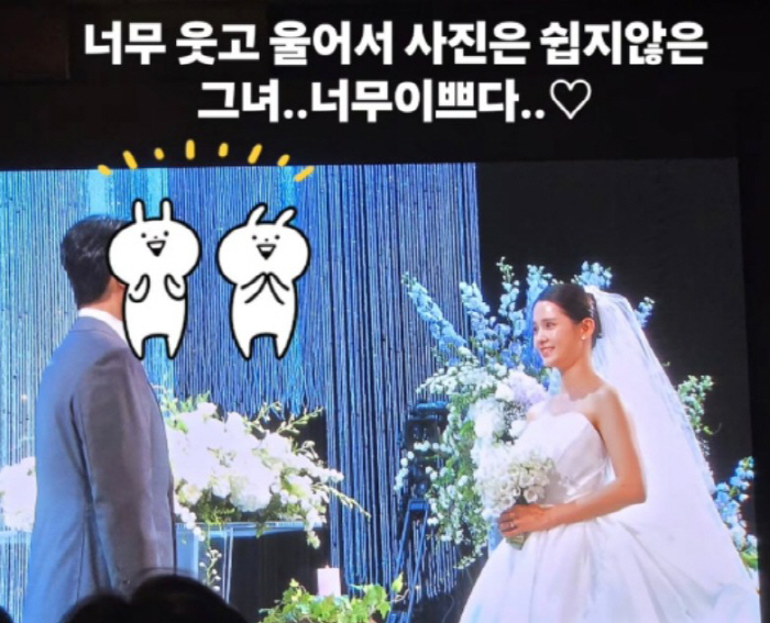 Son Heung-min Marries Husband ♥ Nam Bo-ra...You're so happy in your wedding dress