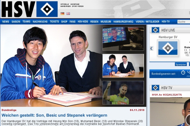 Son Heung-min's family Hamburg was promoted to Bundesliga for the first time in seven years...Son Heung-min, who became a coach and chairman born in 1990, ranked 8th → 1st place in the group