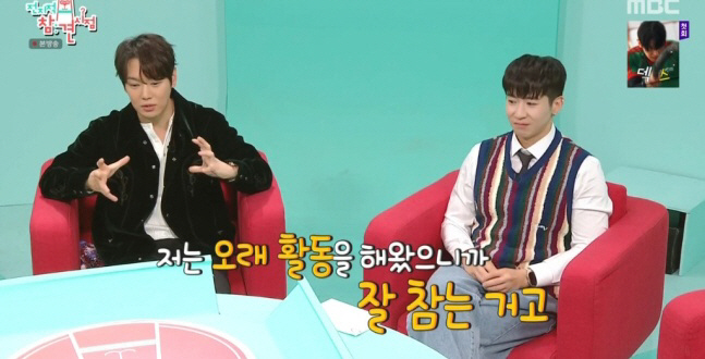 There is no reconciliation...PL2 Hwanhee Brian opened his mouth to rumors of discord (exhibition) 