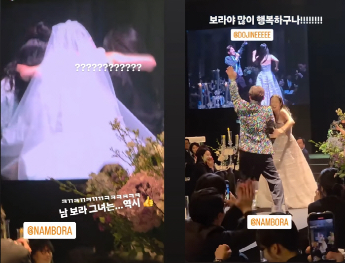 Today's main character is me..Nam Bo-ra, the most exciting bride ever at the wedding